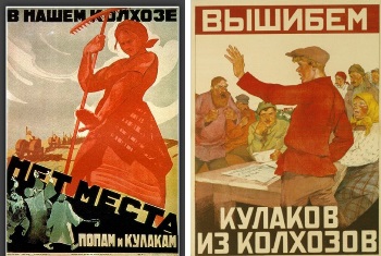 Этапы построения  реального социализма в СССР.  Индустриализация и коллективизация. Часть вторая.